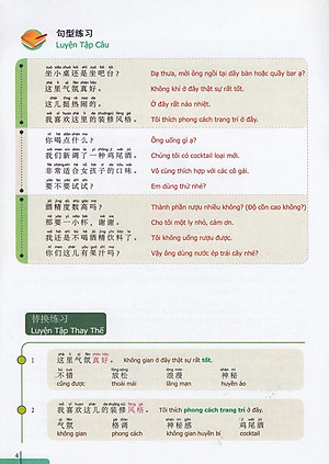 Sách 900 Câu Hán Ngữ (Tập 8)