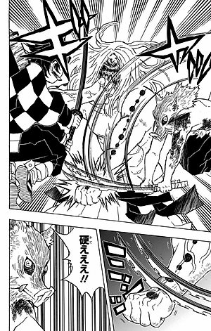 鬼滅の刃 5 - ONI METSU NO HA 5