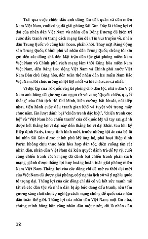 Đại Thắng Mùa Xuân 1975 Qua Góc Nhìn Của Người Nước Ngoài - Kỷ Niệm 50 Năm Ngày Giải Phóng Miền Nam Thống Nhất Đất Nước 1975-2025