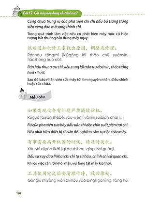 Sách Tự Học Tiếng Trung Cấp Tốc Trong Công Xưởng Nhà Máy