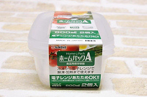 Bộ 2 hộp đựng bảo quản nắp mềm dung tích 800ml - Hàng nội địa Nhật Bản.( Giao màu ngẫu nhiên )