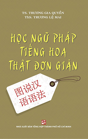 Học Ngữ Pháp Tiếng Hoa Thật Đơn Giản (Tái Bản 2023)