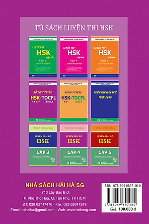 Sổ tay từ vựng HSK 1-2-3-4 và TOCFL Band A