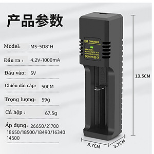 Bộ sạc pin MS-5D81H tự ngắt khi pin đầy cho pin 18650, 2A, 3A, pin 18500, 26650, 14500 và 16340