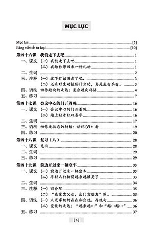 Giáo Trình Hán Ngữ (Tập 2 Quyển 2) Tặng Kèm File Nghe MP3