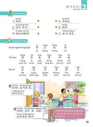 Sách Giáo Trình Chuẩn YCT 1 (Kèm file MP3)