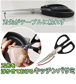 Kéo cắt gà, cắt thịt Shimomura Made Pro, lưỡi kéo dạng răng cưa mịn với độ sắc bén tuyệt vời - nội địa Nhật Bản 