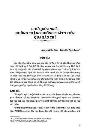 Bộ sách Kỷ Niệm 410 Năm Ngày Ra Đời Chữ Quốc Ngữ 2 Quyển/Bộ