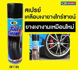 Chai xịt bóng lốp xe, chai xịt bóng vỏ xe, chai xịt bóng ghế xe ô tô ,chai xịt bóng yên xe máy và bảo vệ lốp xe, vỏ xe, ghế xe và yên xe - TIRE SHINE Bosny B118 600cc- Nhập khẩu Thái Lan