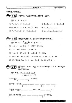 Sách Luyện Thi Năng Lực Nhật Ngữ N2 - Nghe Hiểu