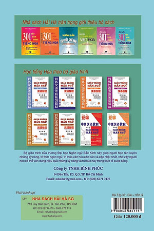 Bài Tập 301 Câu Đàm Thoại Tiếng Hoa - Luyện Thi HSK 1-2