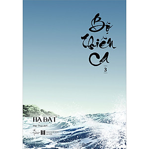 Sách Bộ Thiên Ca ( Tập 3)