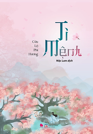 Ti Mệnh (BV) 