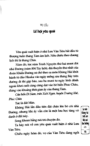 Sách Sa Môn Không Hải Thết Yến Bầy Quỷ Đại Đường Tập 1