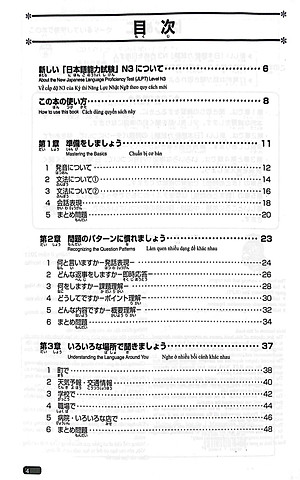 Sách Luyện Thi Năng Lực Nhật Ngữ N3 - Nghe Hiểu - Tái Bản