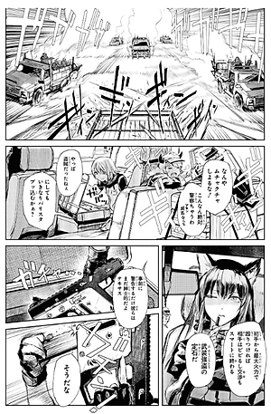 アークナイツ コミックアンソロジー VOL.3 (DNAメディアコミックス) AKUNAITSU KOMIKKUANSO 3