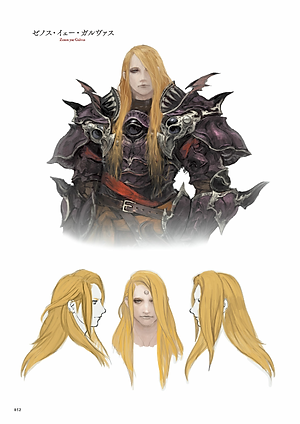 ＦＦ１４：ＳＴＯＲＭＢＬＯＯＤ　Ａｒｔ