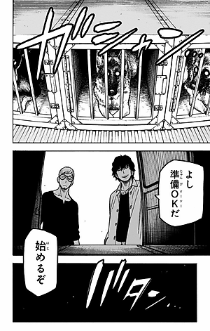 SPY x FAMILY 4 (ジャンプコミックス)