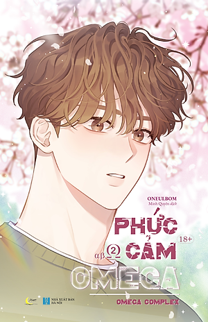 Combo 2 Tập Phức Cảm Omega (Tái Bản 2025)