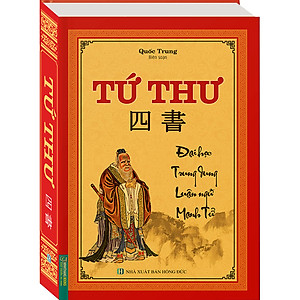 Tứ Thư (Bìa cứng)