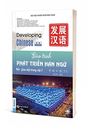 Giáo Trình Phát Triển Hán Ngữ Nói – Giao Tiếp Trung Cấp 2
