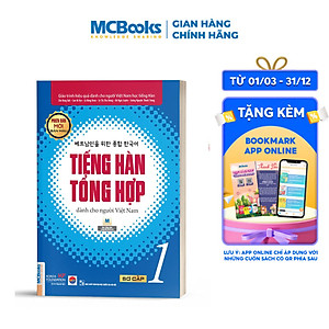 Giáo Trình Tiếng Hàn Tổng  Hợp Dành Cho Người Việt Nam - Sơ Cấp 1 - Phiên Bản Mới In Màu