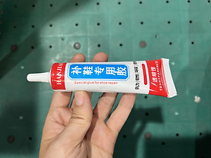 Keo Dán Giày Chuyên Dụng, Mau Khô, Chống Nước, Đàn Hồi, Keo Đa Năng Siêu Dính