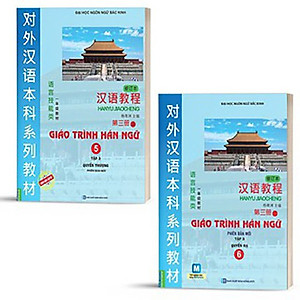 Combo Trọn Bộ 6 Cuốn Giáo Trình Hán Ngữ (Phiên Bản Mới dùng App)