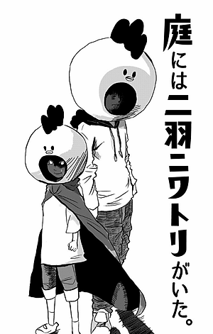 藤本タツキ短編集 17-21 - Tatsuki Fujimoto Short Stories 17-21