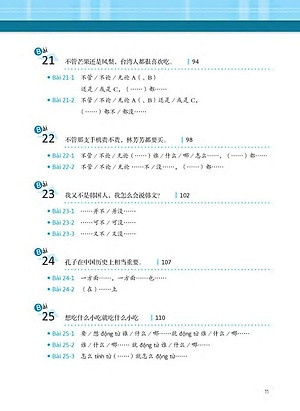 Sách Học Ngữ Pháp Tiếng Trung Bằng Hình – Trình Độ Nâng Cao