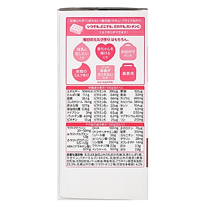 Sữa Meiji dạng thanh số 0 Nội Địa Nhật ( mẫu mới 30 thanh)