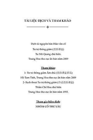 Sách Tư Trị Thông Giám - Tập 4 (Bìa Cứng, Bọc Vải, Phủ Nhũ)