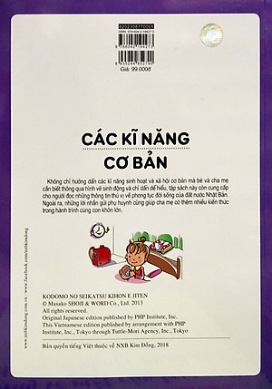 Sách Cẩm Nang Sinh Hoạt Bằng Tranh Cho Bé - Các Kĩ Năng Cơ Bản