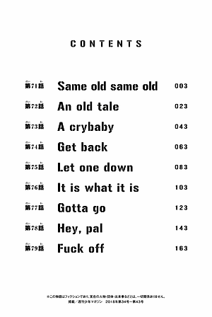 東京卍リベンジャーズ 9