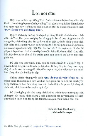 Quy Tắc Đọc Và Viết Tiếng Thái