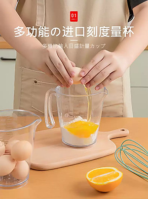 Ca đong chia vạch 1000ml nhựa cao cấp Xuất xứ tại Nhật Bản