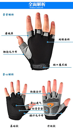 Găng Tay Hạt Nhựa Chống Nắng, Tập Gym, Tập Thể Thao Chuyên Nghiệp