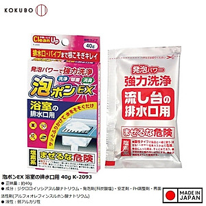 Bột thông tắc đường ống nhà tắm Kokubo 40g - Made in Japan