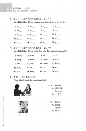 Giáo Trình Chuẩn HSK 1 - Sách Bài Tập (Tái Bản 2023)