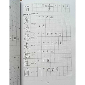 Sách - combo: Bộ giáo trinh 301 câu đàm thoại tiếng hoa giao tiếp 4 quyển ( KHỔ LỚN - BẢN MỚI)