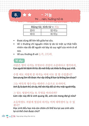 Sách Ngữ Pháp Tiếng Hàn Bỏ Túi