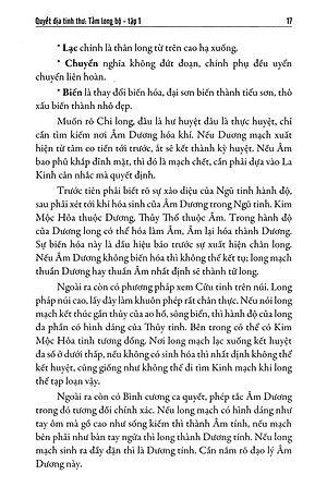 Sách Quyết Địa Tinh Thư - Tầm Long Bộ - Tổng Hợp Tinh Hoa Địa Lý Phong Thủy Trân Tàng Bí Bản (Tập 1)