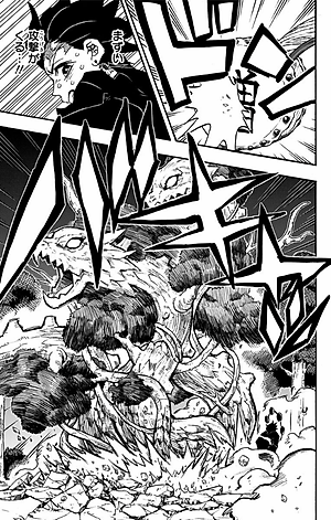 鬼滅の刃 14 - ONI METSU NO HA 14