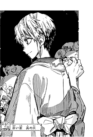 地縛少年 花子くん 17 - Toilet-Bound Hanako-kun 17