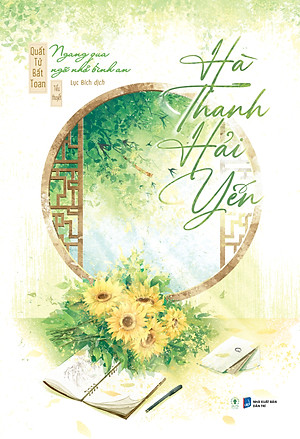 Sách Hà Thanh Hải Yến - Ngang Qua Ngõ Nhỏ Bình An