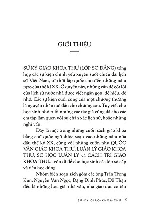 Sử Ký Giáo Khoa Thư