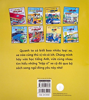 Sách Thế Giới Xe Cộ: Xe Cảnh Sát_Police Car