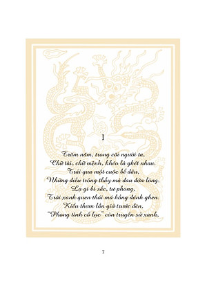 Kim Vân Kiều (Bìa Giấy Dó Quét Điệp + Giấy Mỹ Thuật Cao Cấp + Tặng Kèm Phụ Bản Tranh)