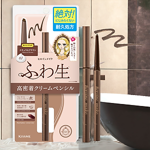 Bút Chì Kem Kẻ Mí Mắt Chống Trôi Nước Lõi Mịn Màu Nâu Tự Nhiên Kissme Heroine Make