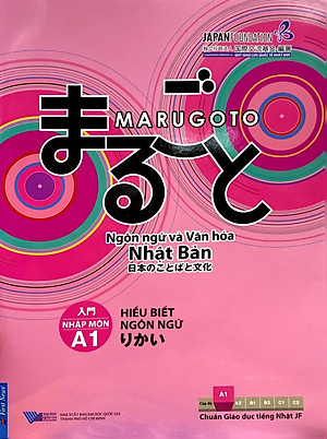 Hiểu Biết Ngôn Ngữ - Ngôn Ngữ Và Văn Hóa Nhật Bản